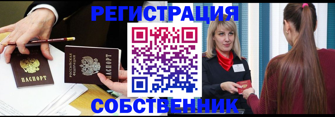 найти адрес прописки в Южноуральске